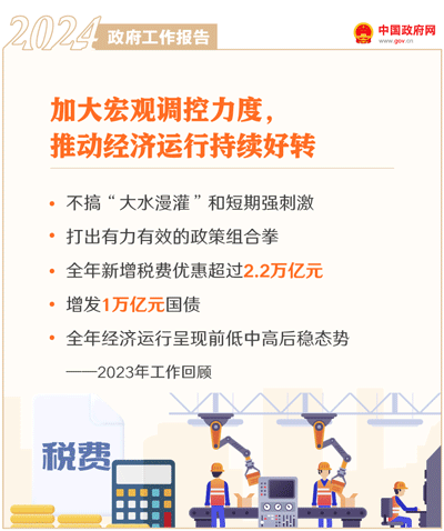 b1a36dade6d9adc6fbcdc7069e907554_W020240305342288167082_ORIGIN.gif