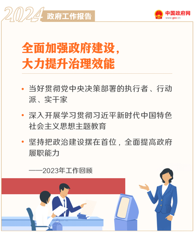 12c453f256b608f19d6bbbee160e8723_W020240305342289630728_ORIGIN.gif