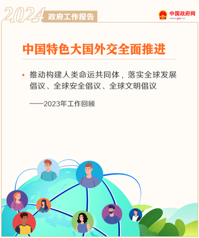 7a63a4f47b2c24669d4626566fb44815_W020240305342289805883_ORIGIN.gif
