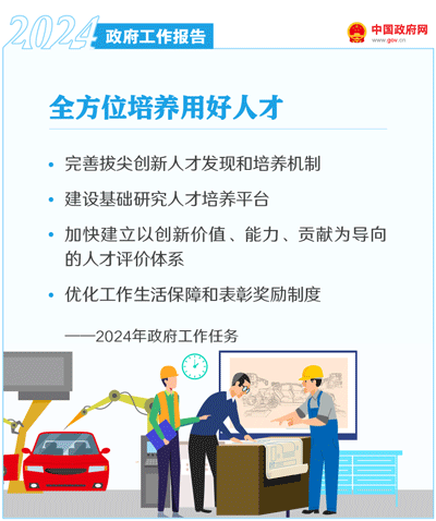 e0db318aa510670ac0b14a3a93d67382_W020240305342293931350_ORIGIN.gif