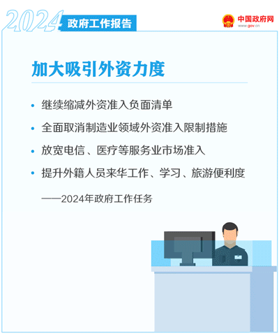 810f410300b1bdbbfd0db157d1ca3c43_W020240305342295973664_ORIGIN.gif