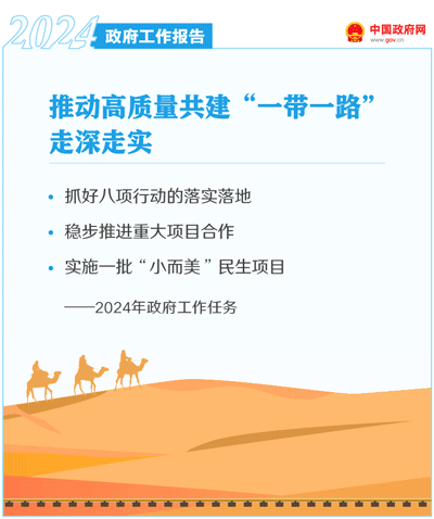 d0bc8c6bc625a3b02119b834b327a456_W020240305342296232645_ORIGIN.gif