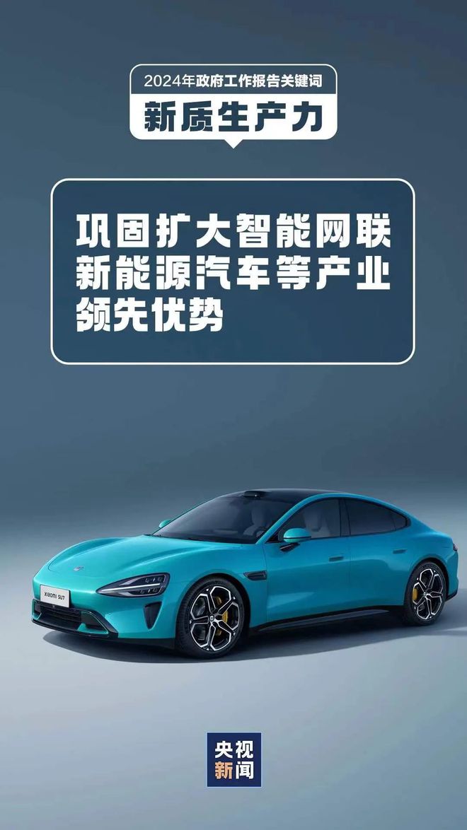 f406e881424512693bd315246629540f__url=http%3A%2F%2Fdingyue.ws.126.net%2F2024%2F0306%2Fb31f23faj00s9xf13003fd200u001hcg00hx00vu.jpg&thumbnail=660x2147483647&quality=80&type=jpg.jpg