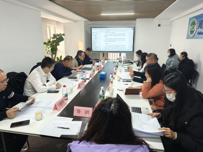 省绿发协团体标准技术评审会圆满召开